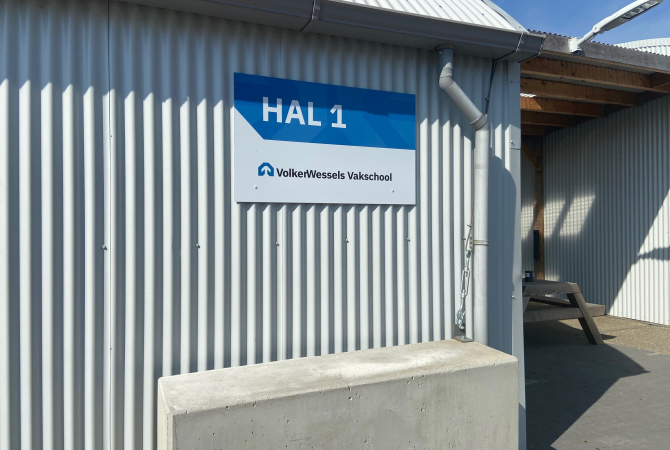 hal 1 vakschool.jpg